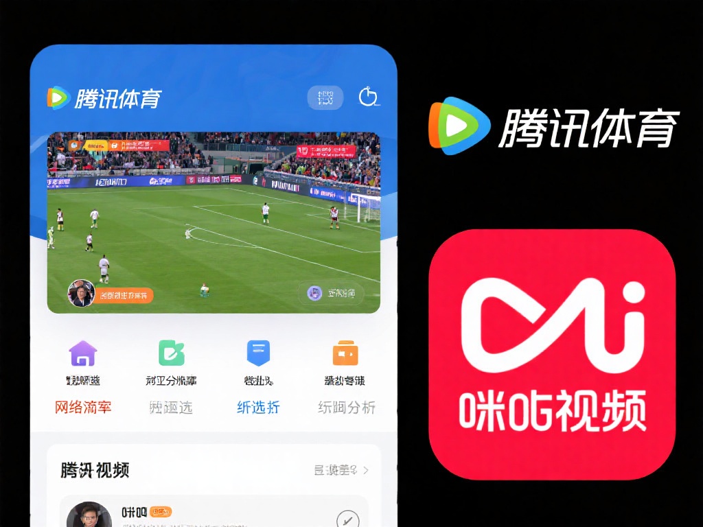 nba直播_nba免费直播在线直播_nba在线直播免费观看直播| 以腾讯体育为例,它提供了多种视频画质选择