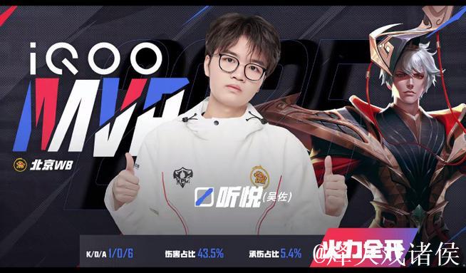 AG赛后采访弹幕刷屏\