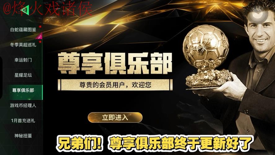 官方渠道注册世界杯滚球平台